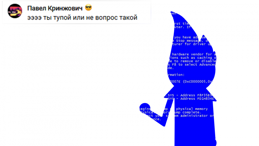Комикс savauniverse АСК Блог: выпуск №27