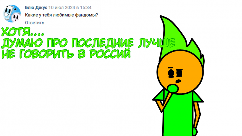 Комикс savauniverse АСК Блог: выпуск №30