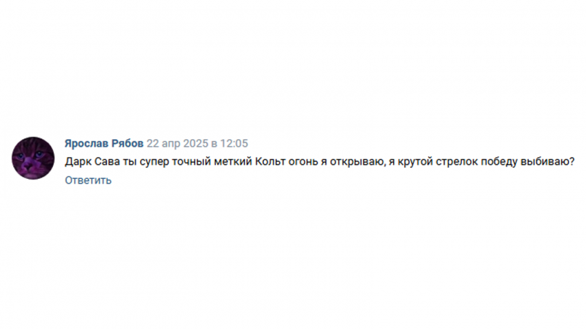 Комикс savauniverse АСК Блог: выпуск №35