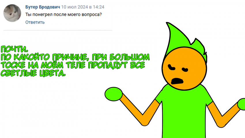Комикс savauniverse АСК Блог: выпуск №38