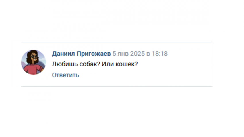 Комикс savauniverse АСК Блог: выпуск №44