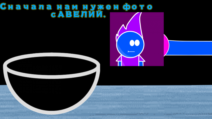 Комикс savauniverse АСК Блог: выпуск №49