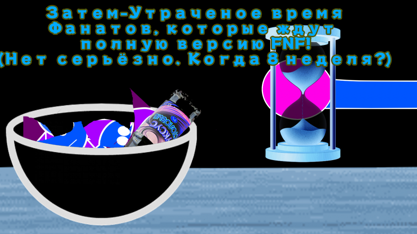 Комикс savauniverse АСК Блог: выпуск №51