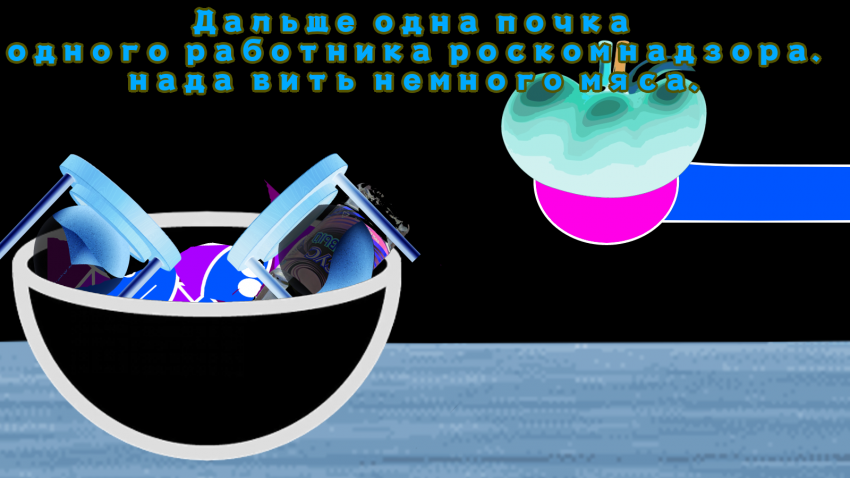 Комикс savauniverse АСК Блог: выпуск №52
