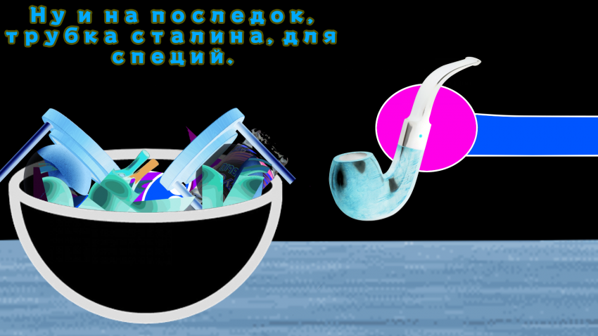 Комикс savauniverse АСК Блог: выпуск №53