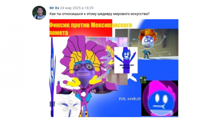 Комикс savauniverse АСК Блог: выпуск №72