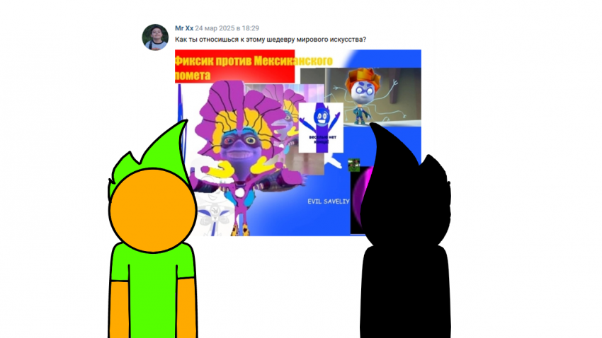 Комикс savauniverse АСК Блог: выпуск №73