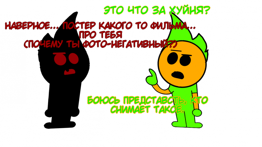 Комикс savauniverse АСК Блог: выпуск №74