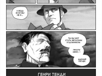 Превью выпуска №3