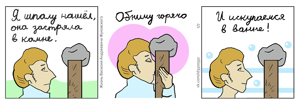 Понедельник