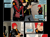 Превью выпуска №10