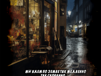 Превью выпуска №2