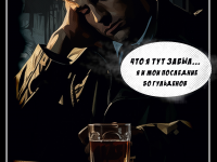 Превью выпуска №4