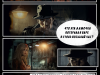 Превью выпуска №6