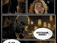 Превью выпуска №7