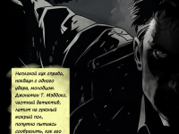 Превью выпуска №8