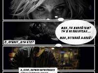 Превью выпуска №10