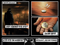 Превью выпуска №11