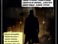 Превью выпуска №12