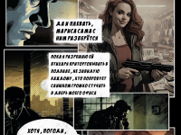 Превью выпуска №16