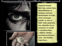 Превью выпуска №17