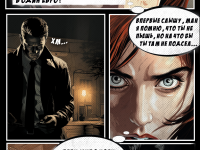 Превью выпуска №18