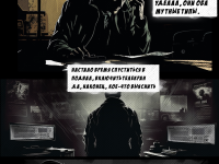 Превью выпуска №19