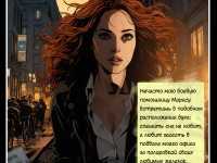 Превью выпуска №23