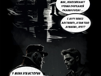 Превью выпуска №24