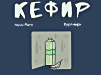 Превью выпуска №1