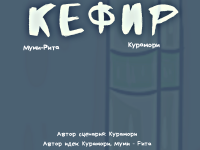 Превью выпуска №2