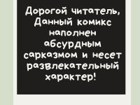 Превью выпуска №4