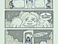 Превью выпуска №9