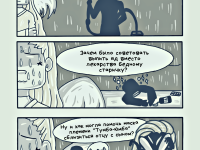 Превью выпуска №11