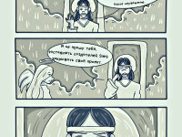 Превью выпуска №12