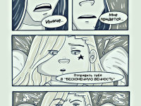 Превью выпуска №13