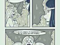 Превью выпуска №14