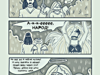 Превью выпуска №15