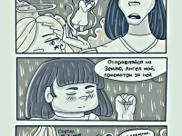 Превью выпуска №17