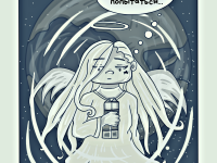 Превью выпуска №18