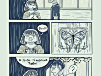 Превью выпуска №21