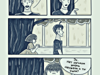 Превью выпуска №23