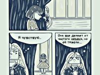 Превью выпуска №24