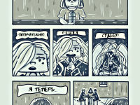 Превью выпуска №37