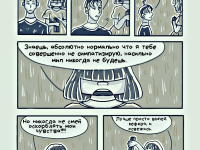 Превью выпуска №39