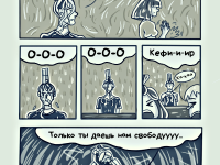 Превью выпуска №40