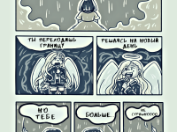 Превью выпуска №41