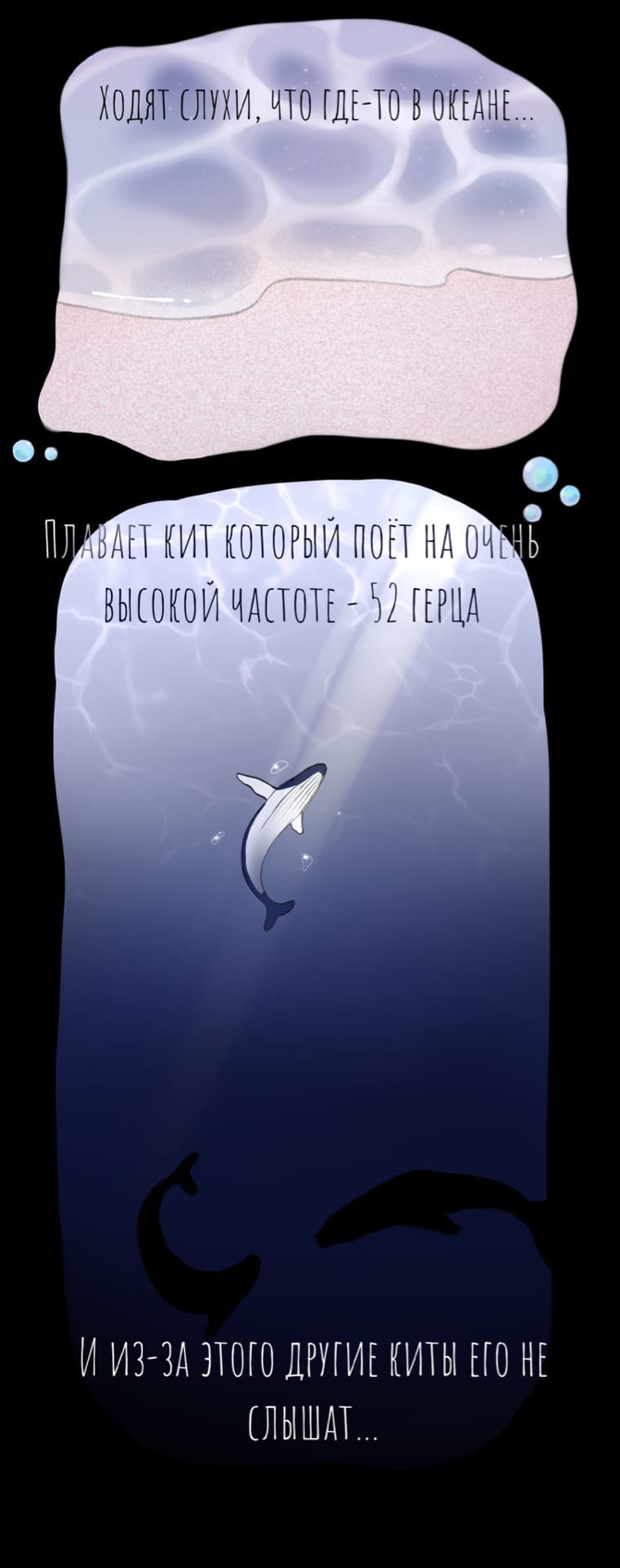Комикс Пульс 52: выпуск №1