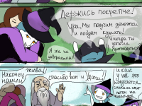 Превью выпуска №13