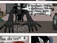 Превью выпуска №22